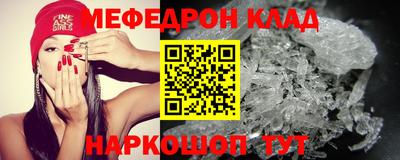 круглые Моздок