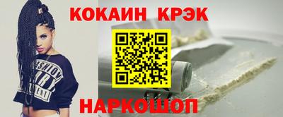 гашишное масло Нальчик