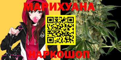 синтетический гашиш Нарткала