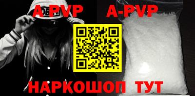 гашиш Можайск