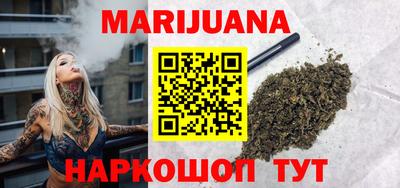 гашиш Можайск