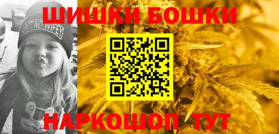 гашиш Можайск