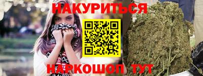 гашиш Можайск