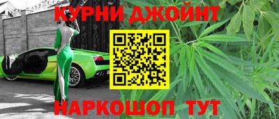 гашиш Можайск