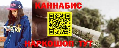 гашиш Можайск