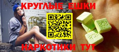 гашиш Можайск
