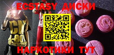 гашиш Можайск
