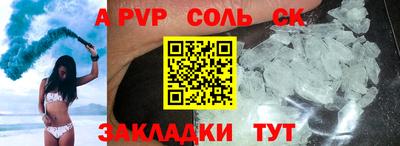 круглые Моздок
