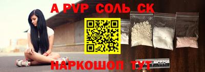 круглые Моздок