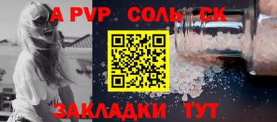 гашиш Можайск