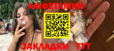 гашиш Можайск