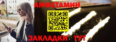 гашиш Можайск