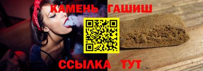гашиш Можайск