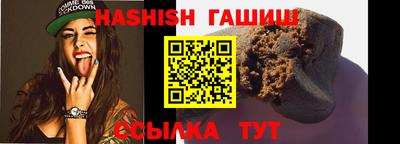 гашиш Можайск