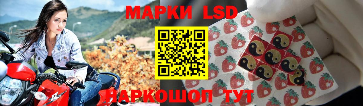 Лсд 25 экстази кислота Сызрань