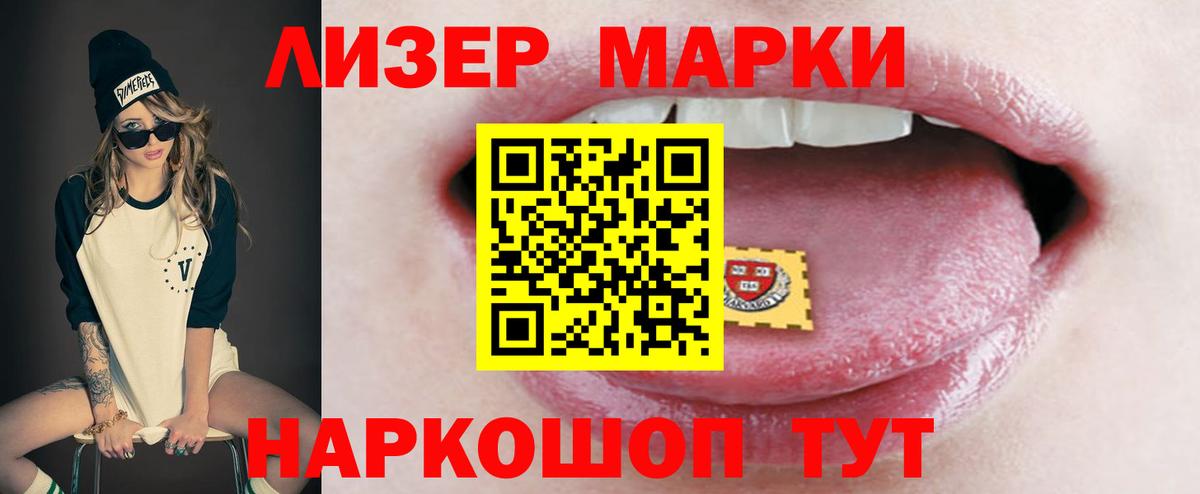 Сызрань  LSD-25 экстази  Вход с VPN  LSD-25 экстази кислота 