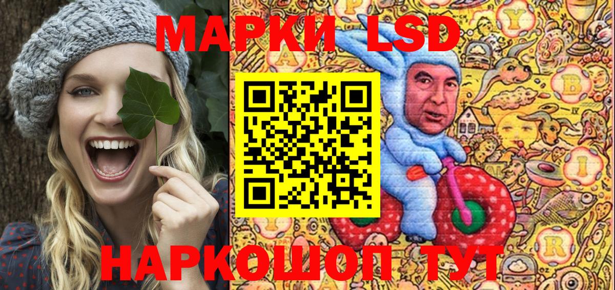 Марки NBOMe 1500мкг  Вход с VPN  купить наркотик  Сызрань 