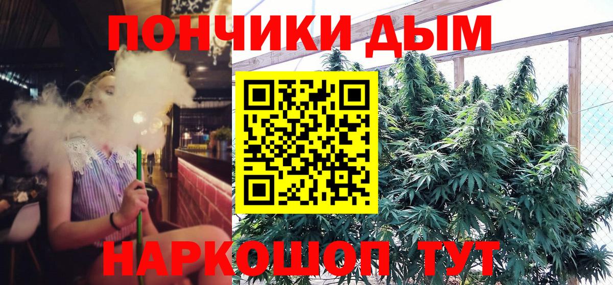 Канабис LSD WEED  Вход с VPN  Сызрань  Бошки Шишки планчик  Бошки марихуана VHQ  Бошки Шишки планчик 